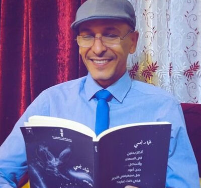 Crystal peake publishing company announces the release of Zaki Al Ali’s new poetry collection(Nirvana )